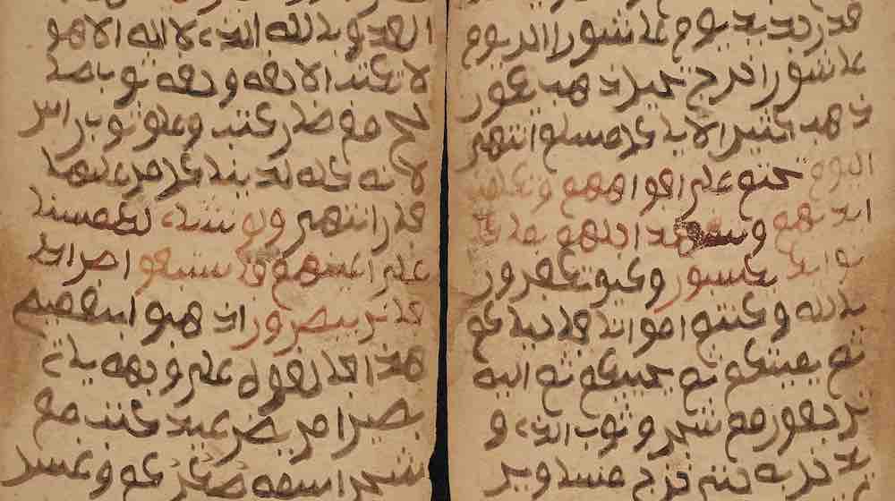 Medical Texts From Timbuktu — Local Pharmacological Remedies with Qur’anic Verses