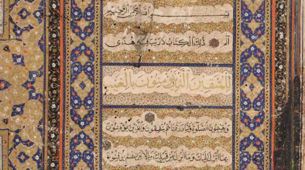 Hill Museum & Manuscript Library completes digital cataloging of Khalidi Library’s manuscript collection