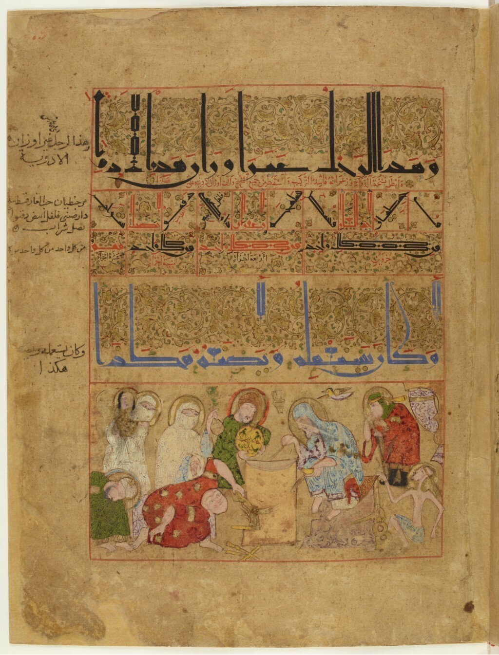 the Kitab al-Diryaq