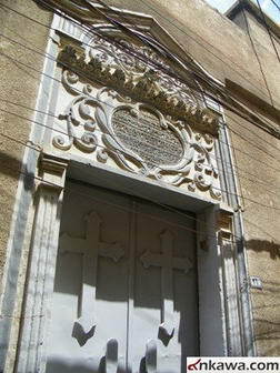 Entrance of al-Ṭāhirah